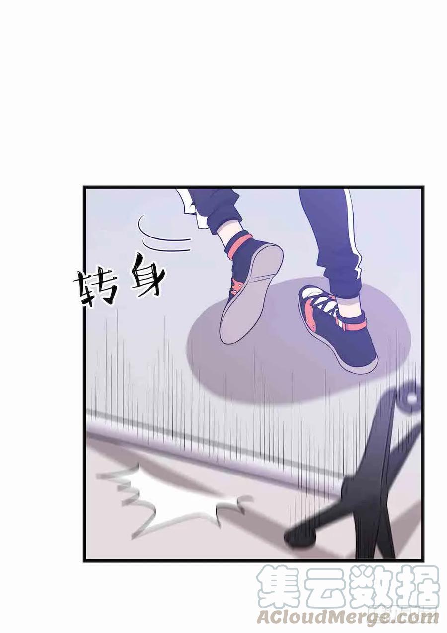 Lost in the Wrong World Ch.36 p33