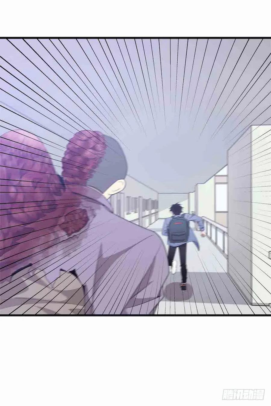Lost in the Wrong World Ch.36 p36
