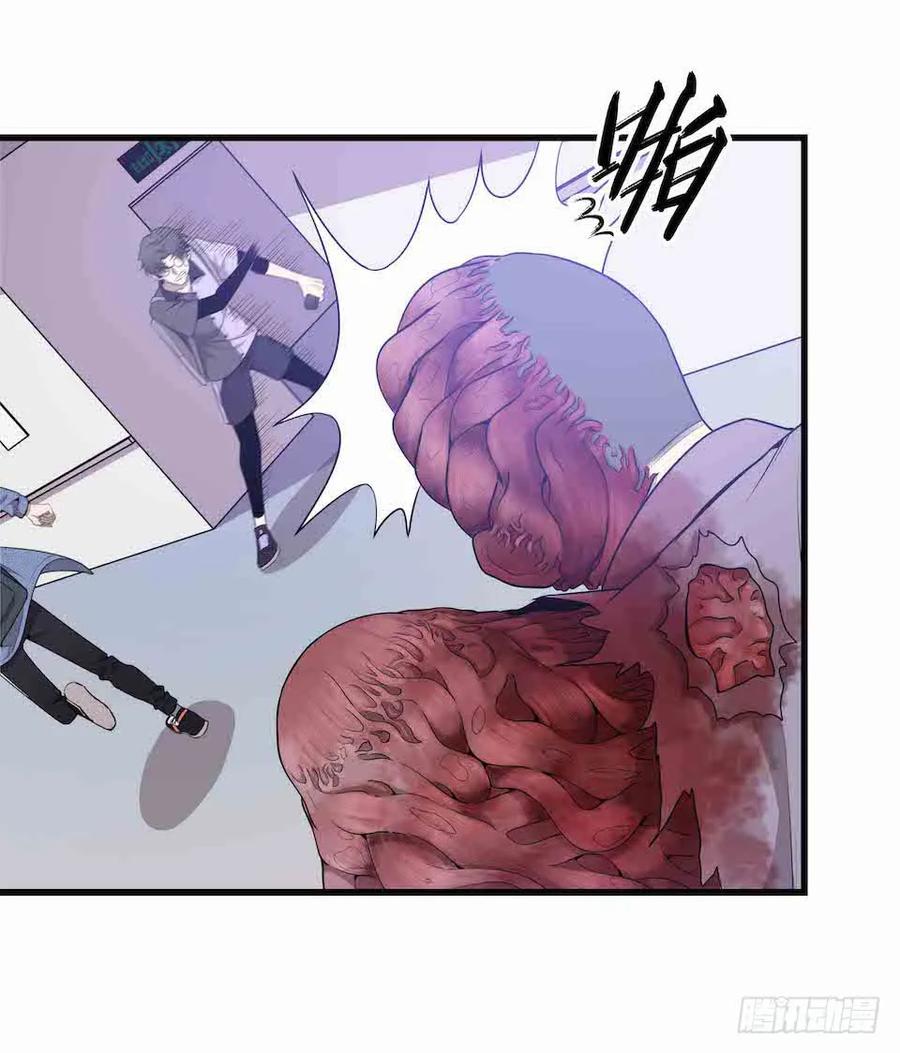 Lost in the Wrong World Ch.36 p40