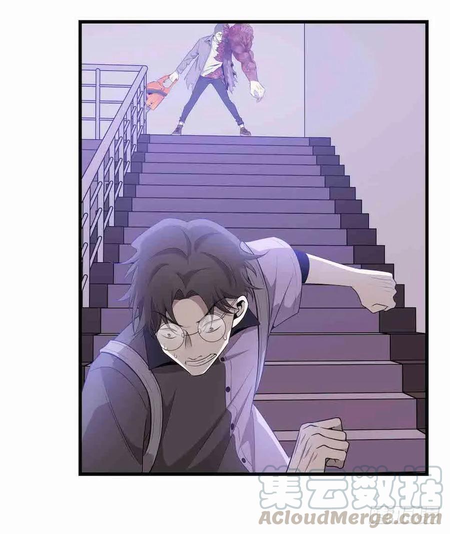 Lost in the Wrong World Ch.36 p41