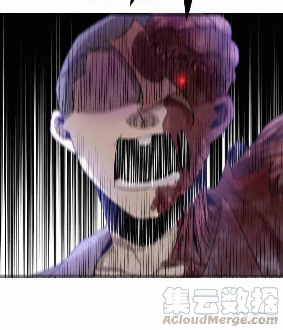 Lost in the Wrong World Ch.36 p45