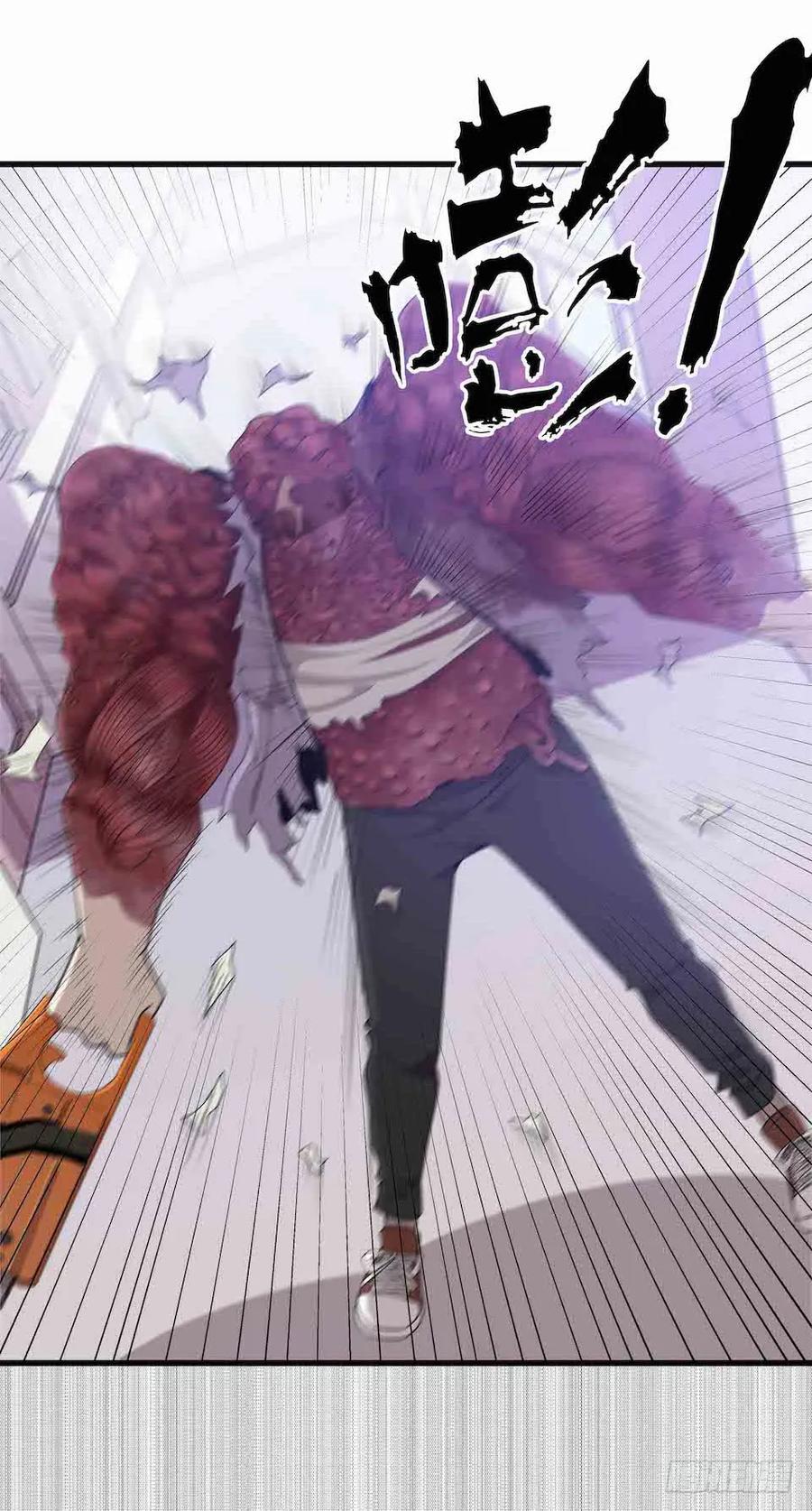 Lost in the Wrong World Ch.36 p46