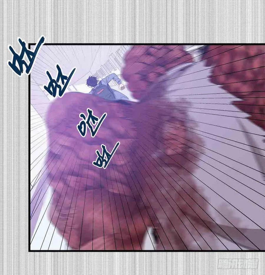 Lost in the Wrong World Ch.36 p47