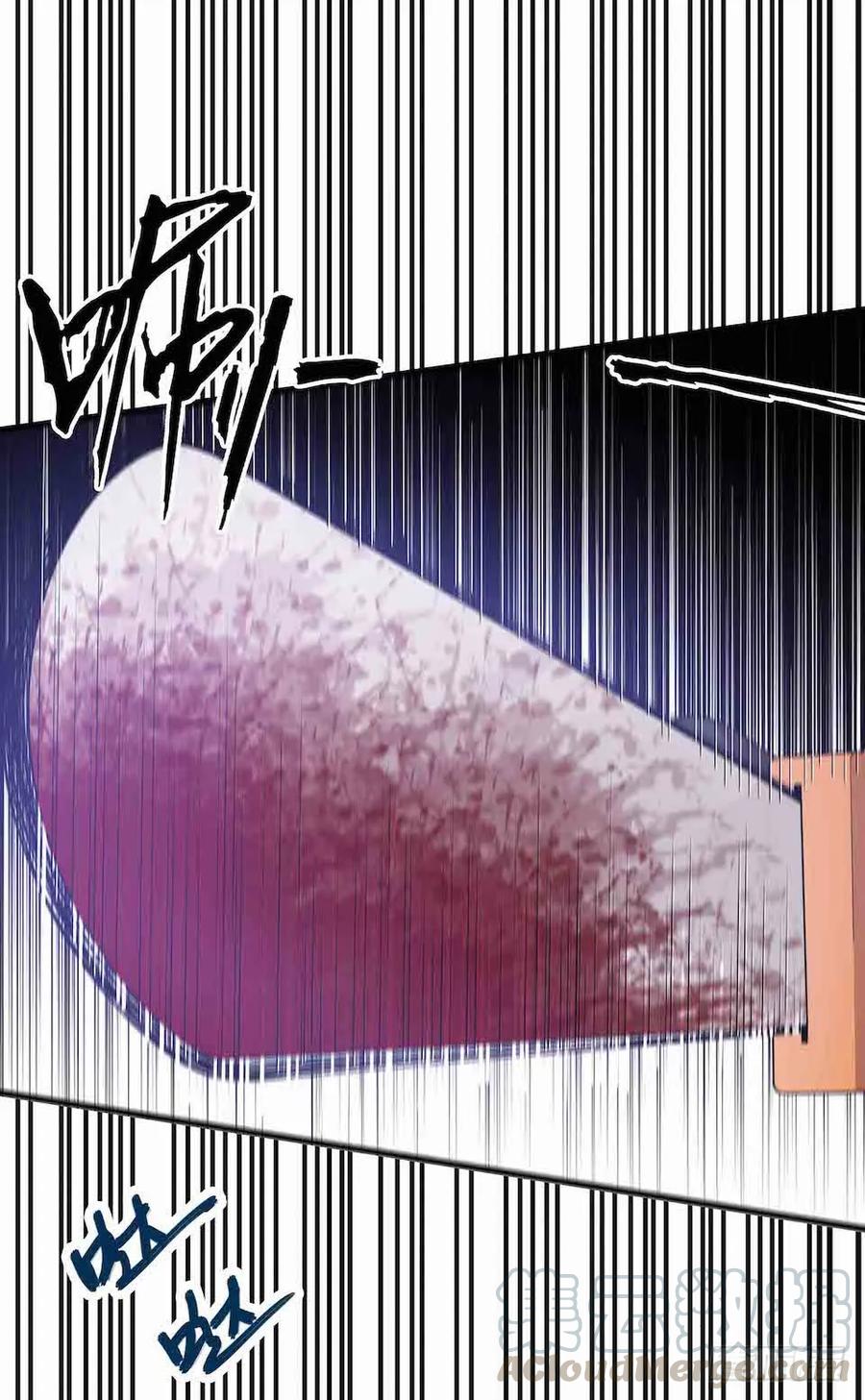 Lost in the Wrong World Ch.36 p5
