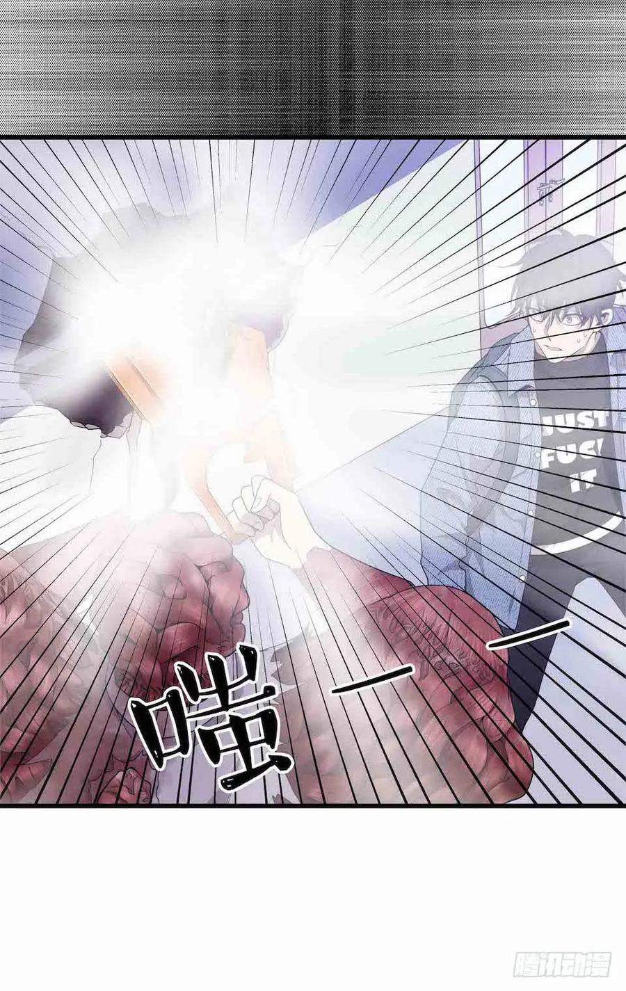 Lost in the Wrong World Ch.36 p52