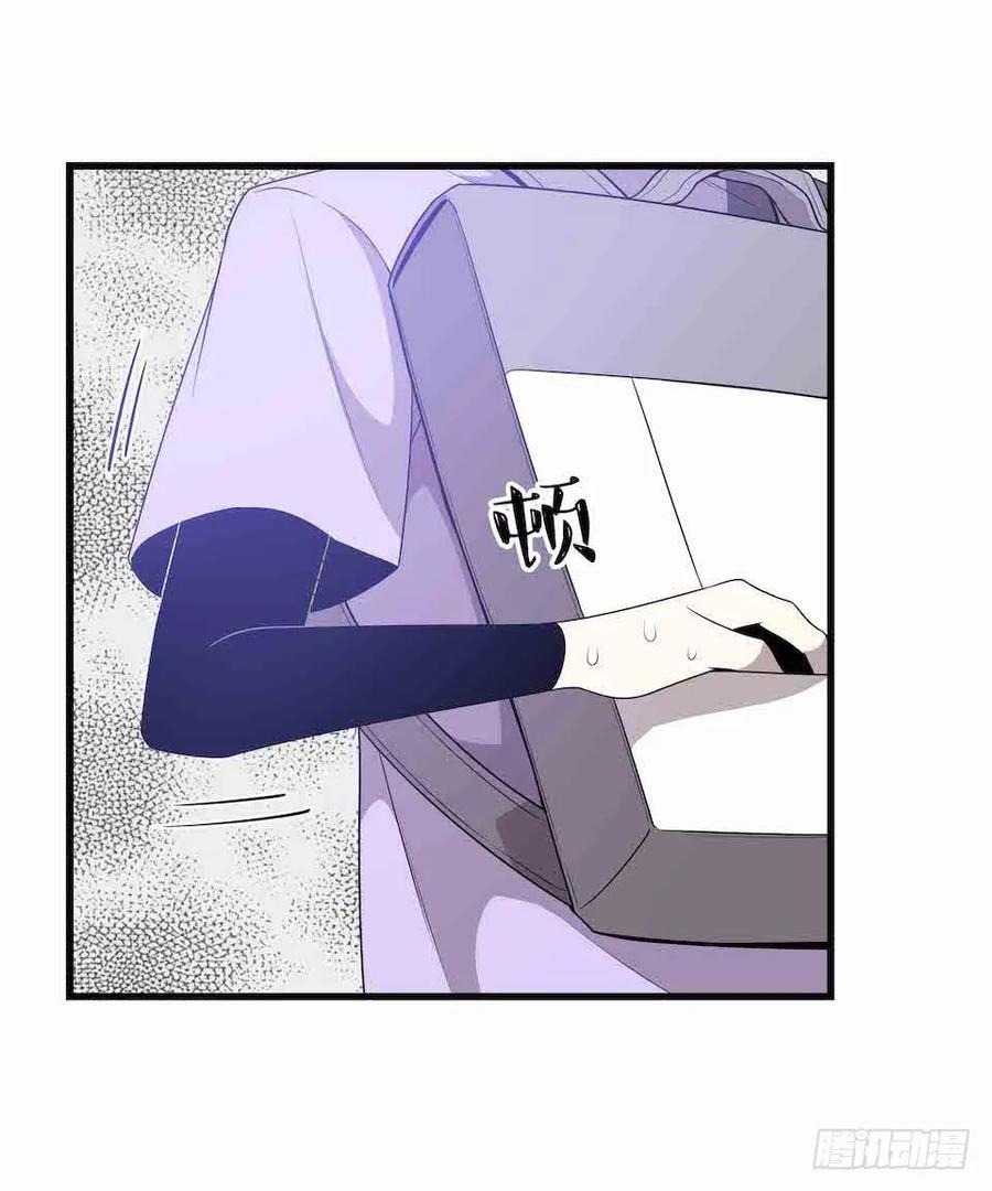 Lost in the Wrong World Ch.36 p56