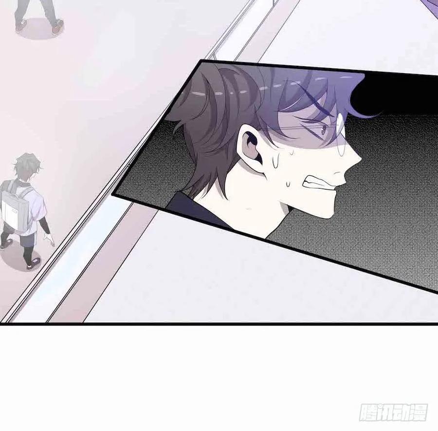 Lost in the Wrong World Ch.36 p59