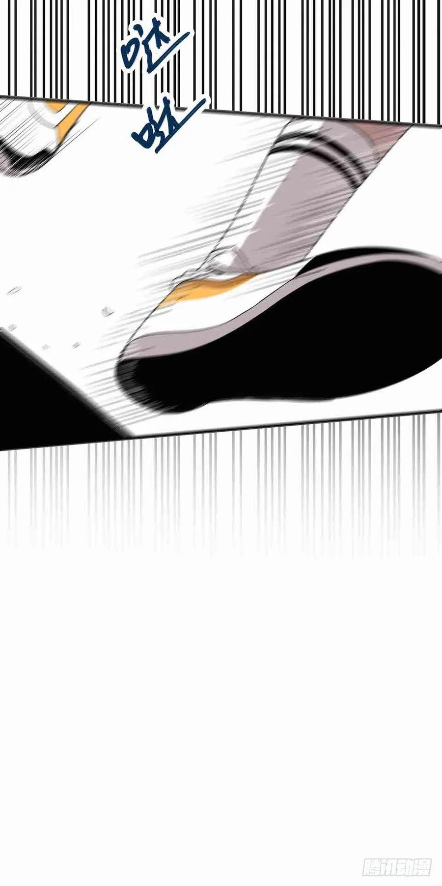 Lost in the Wrong World Ch.36 p6