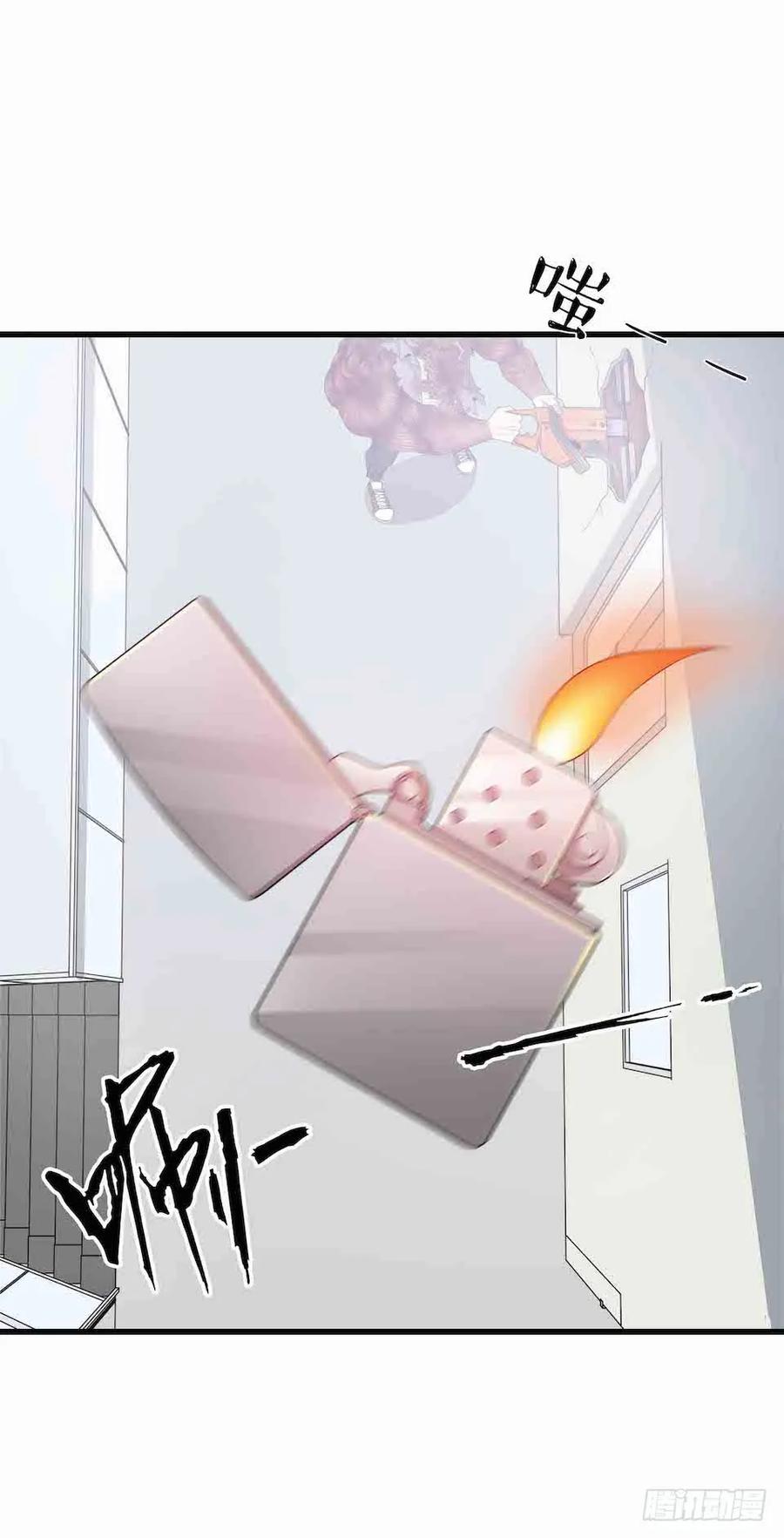 Lost in the Wrong World Ch.36 p60