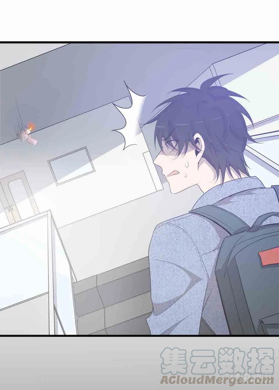 Lost in the Wrong World Ch.36 p61