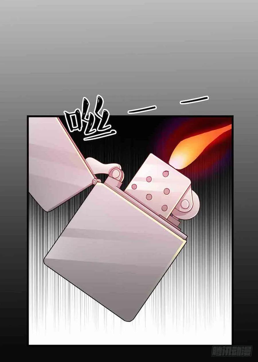 Lost in the Wrong World Ch.36 p62