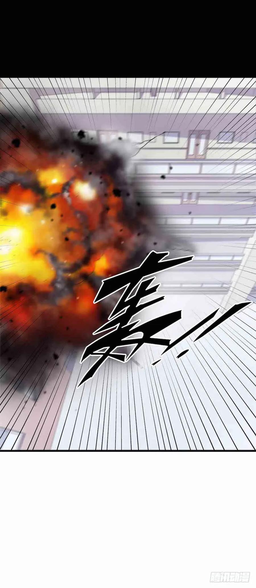 Lost in the Wrong World Ch.36 p64