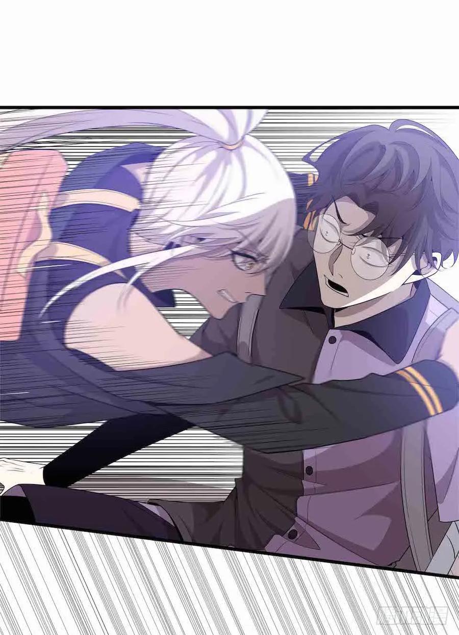 Lost in the Wrong World Ch.36 p7