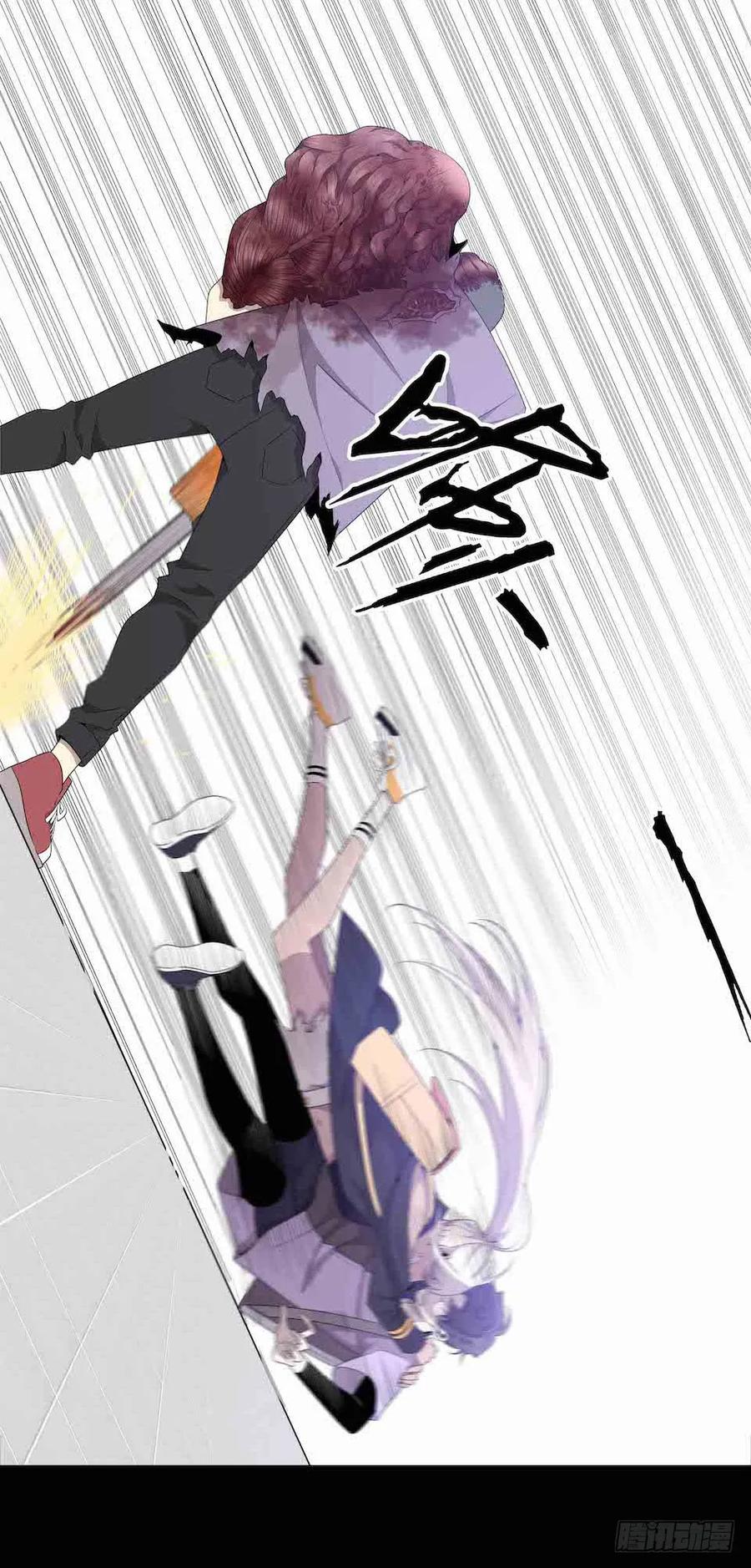 Lost in the Wrong World Ch.36 p8