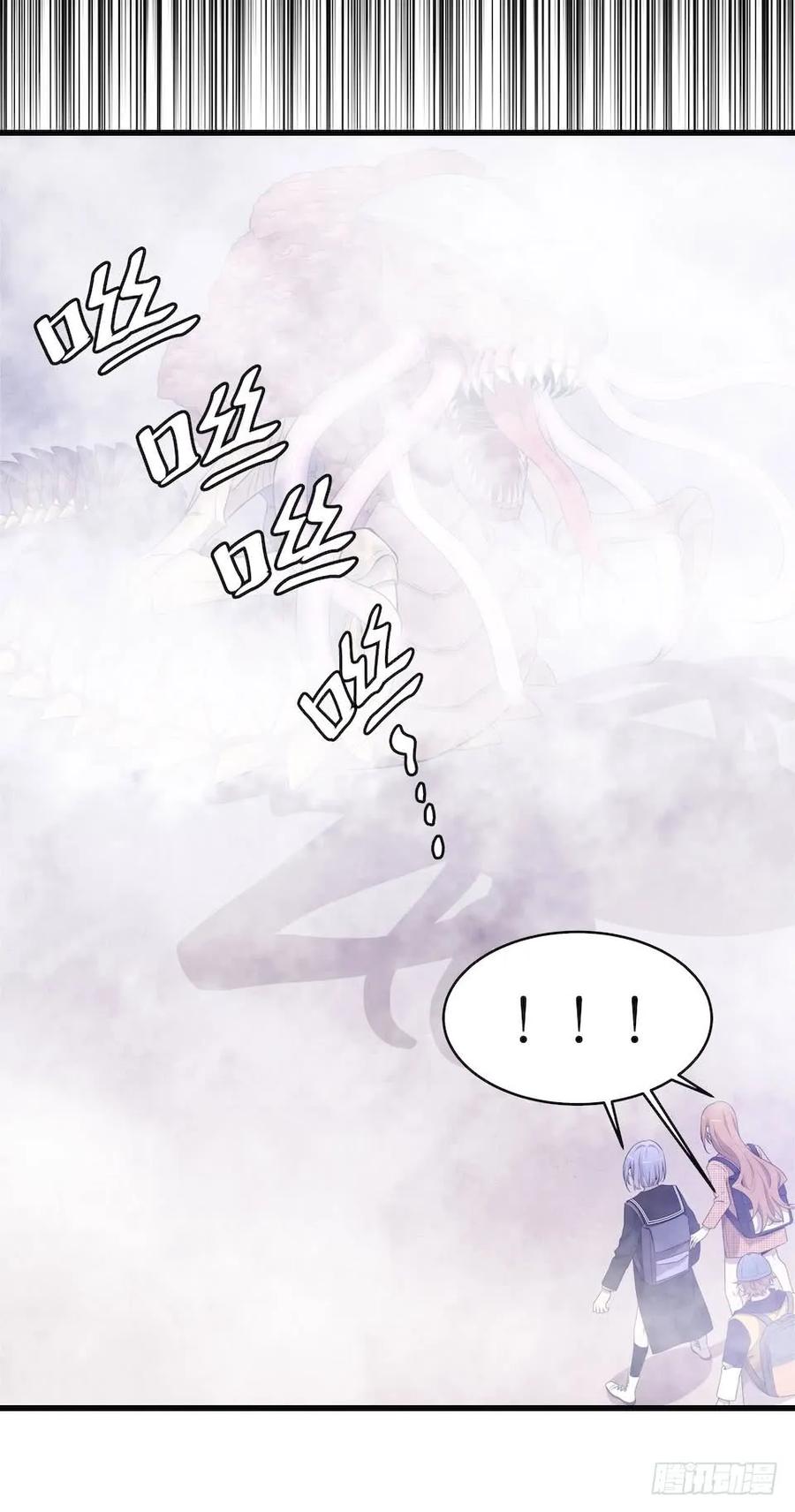 Lost in the Wrong World Ch.37 p10
