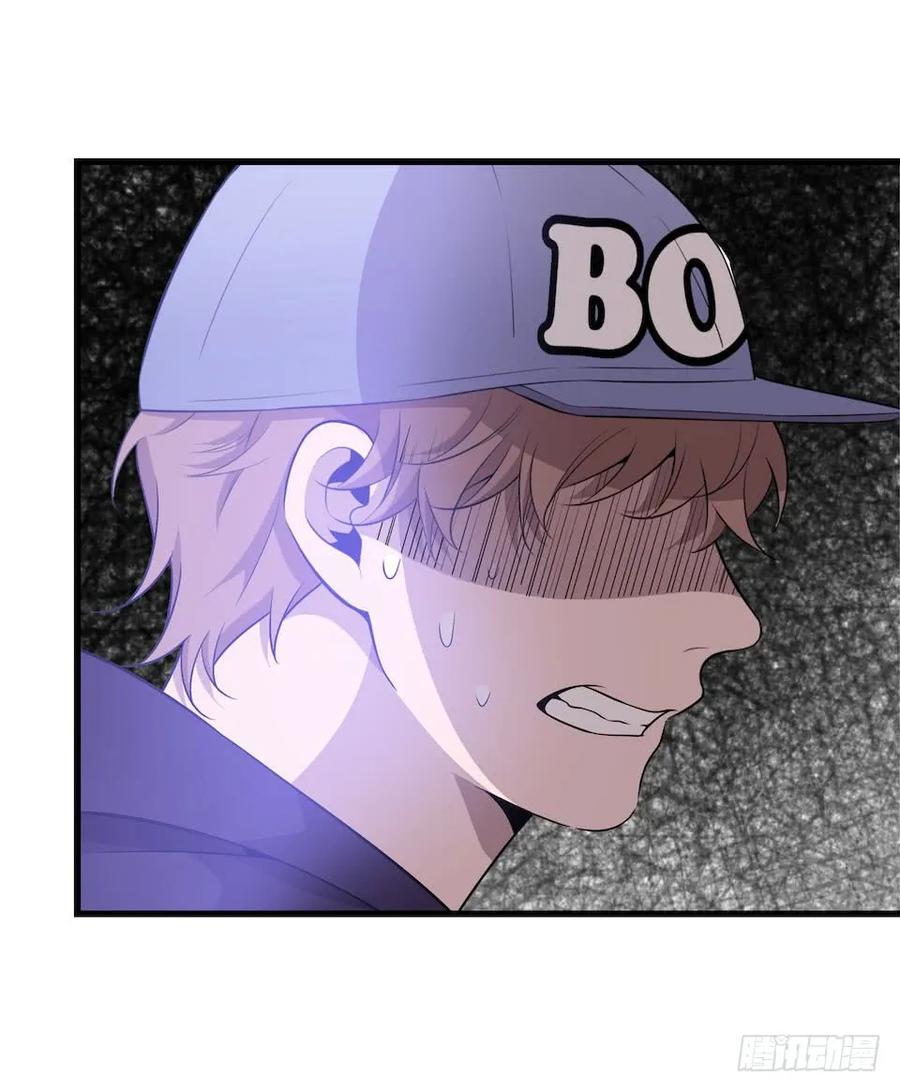 Lost in the Wrong World Ch.37 p12