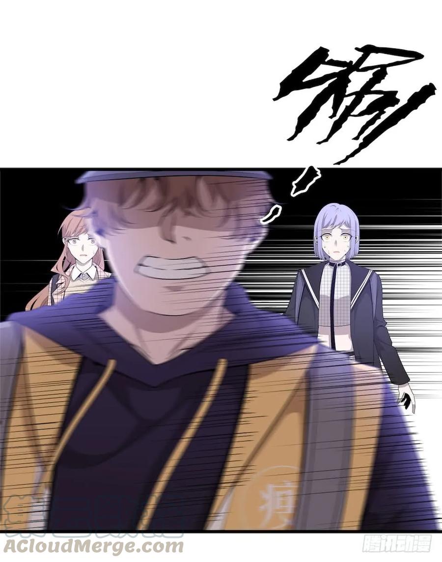 Lost in the Wrong World Ch.37 p13