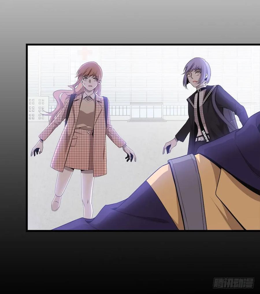 Lost in the Wrong World Ch.37 p15