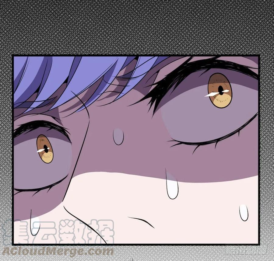 Lost in the Wrong World Ch.37 p17