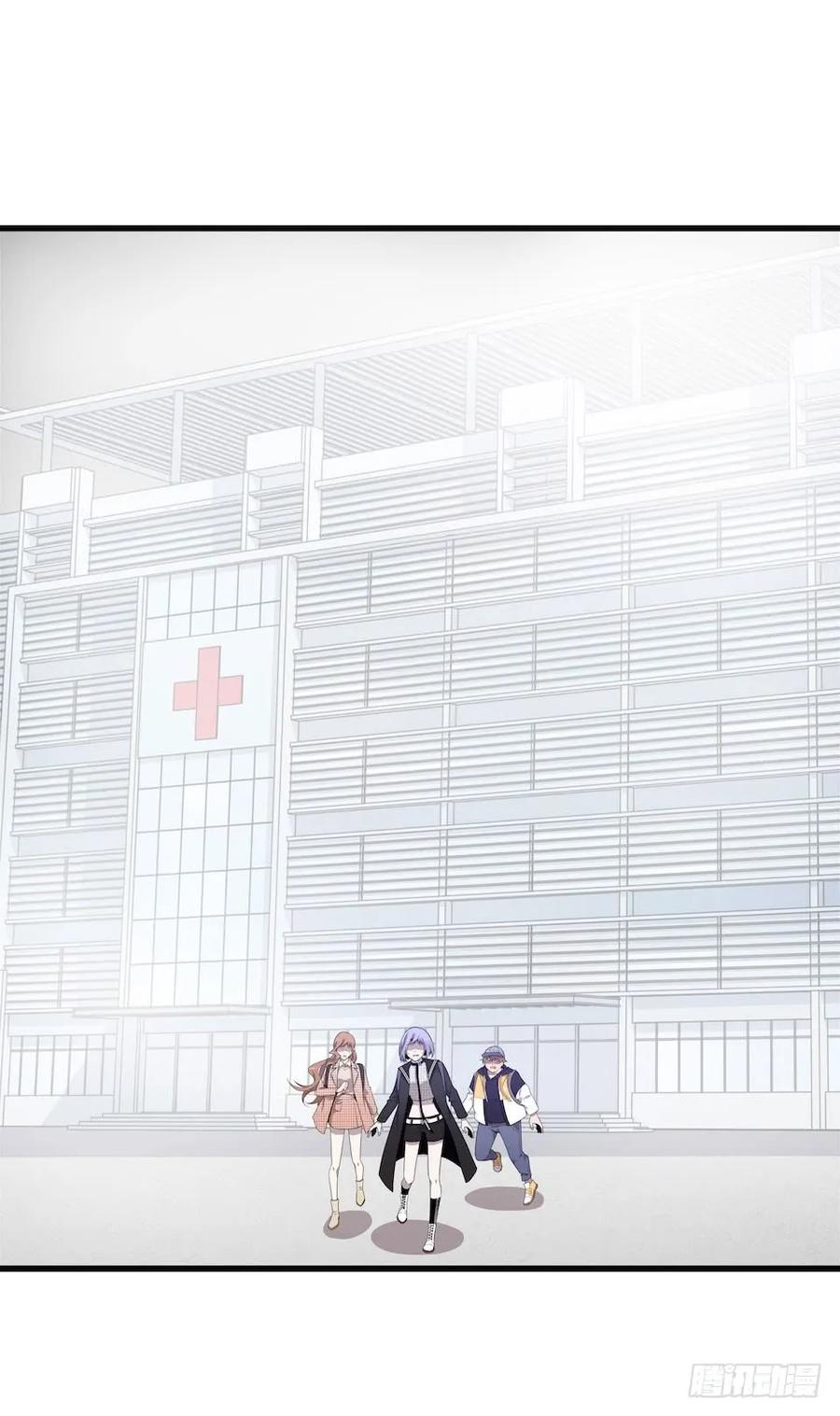 Lost in the Wrong World Ch.37 p2