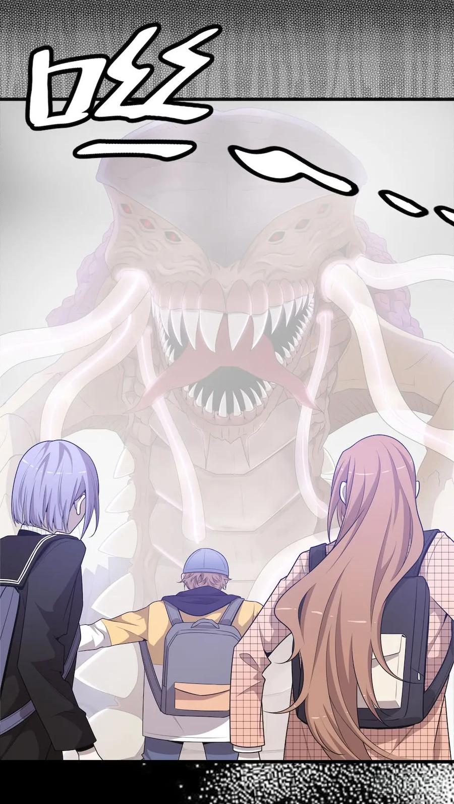 Lost in the Wrong World Ch.37 p20