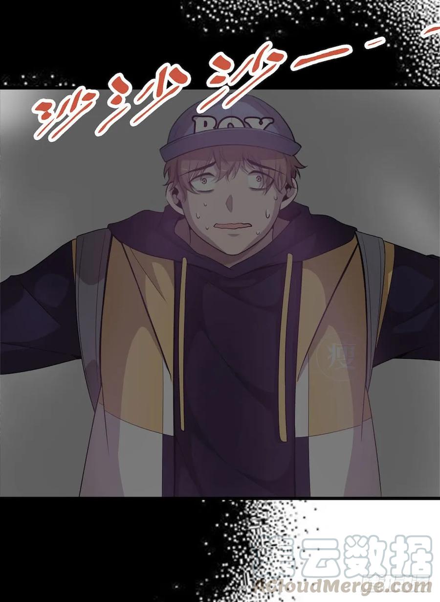 Lost in the Wrong World Ch.37 p21