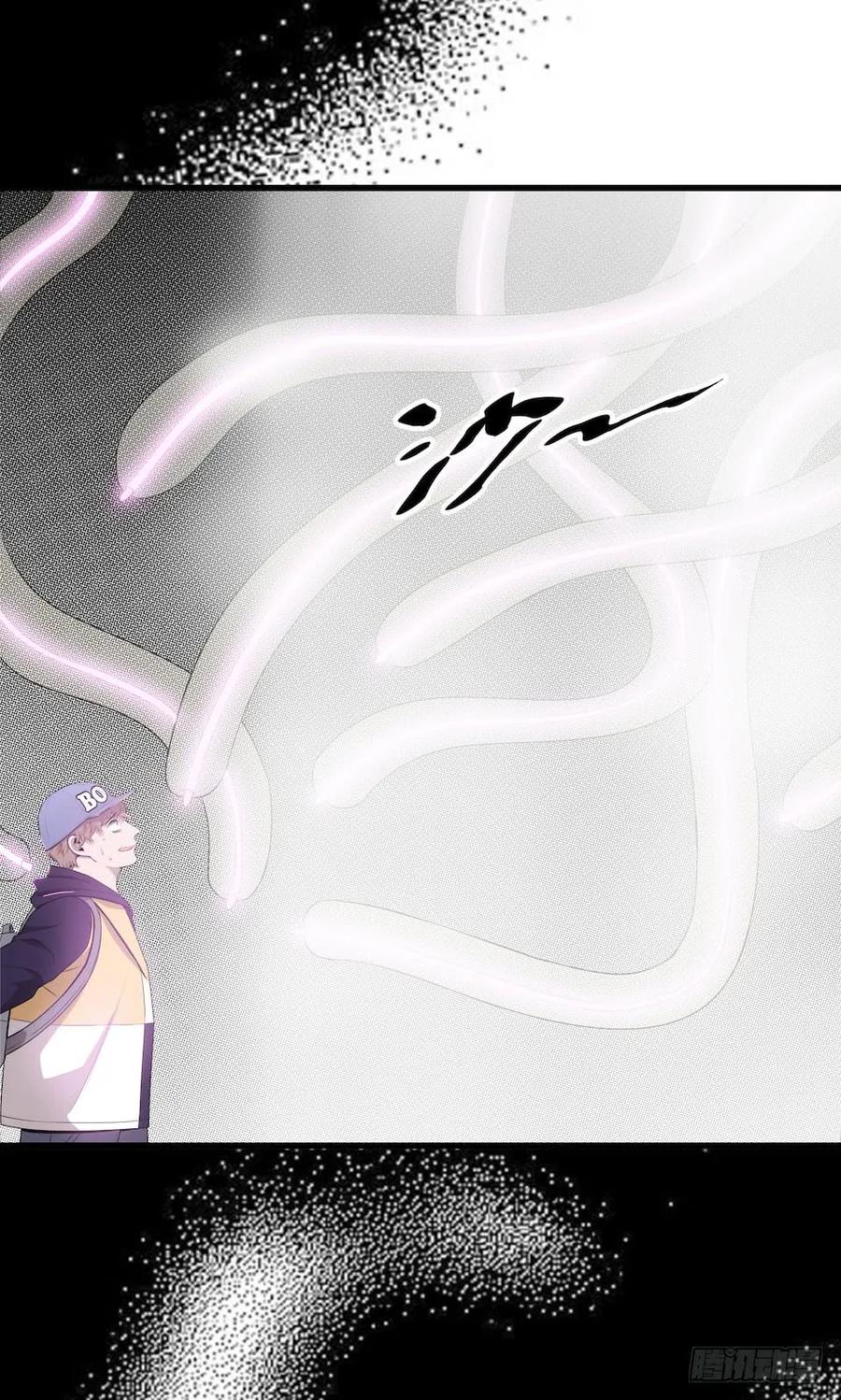 Lost in the Wrong World Ch.37 p22