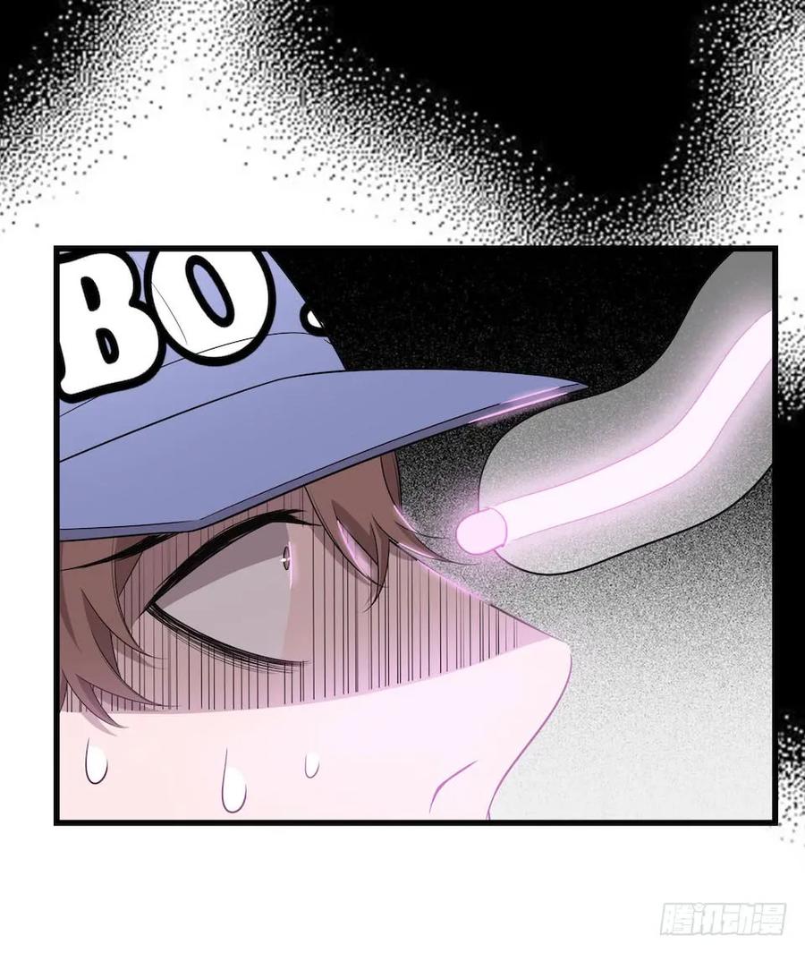 Lost in the Wrong World Ch.37 p23