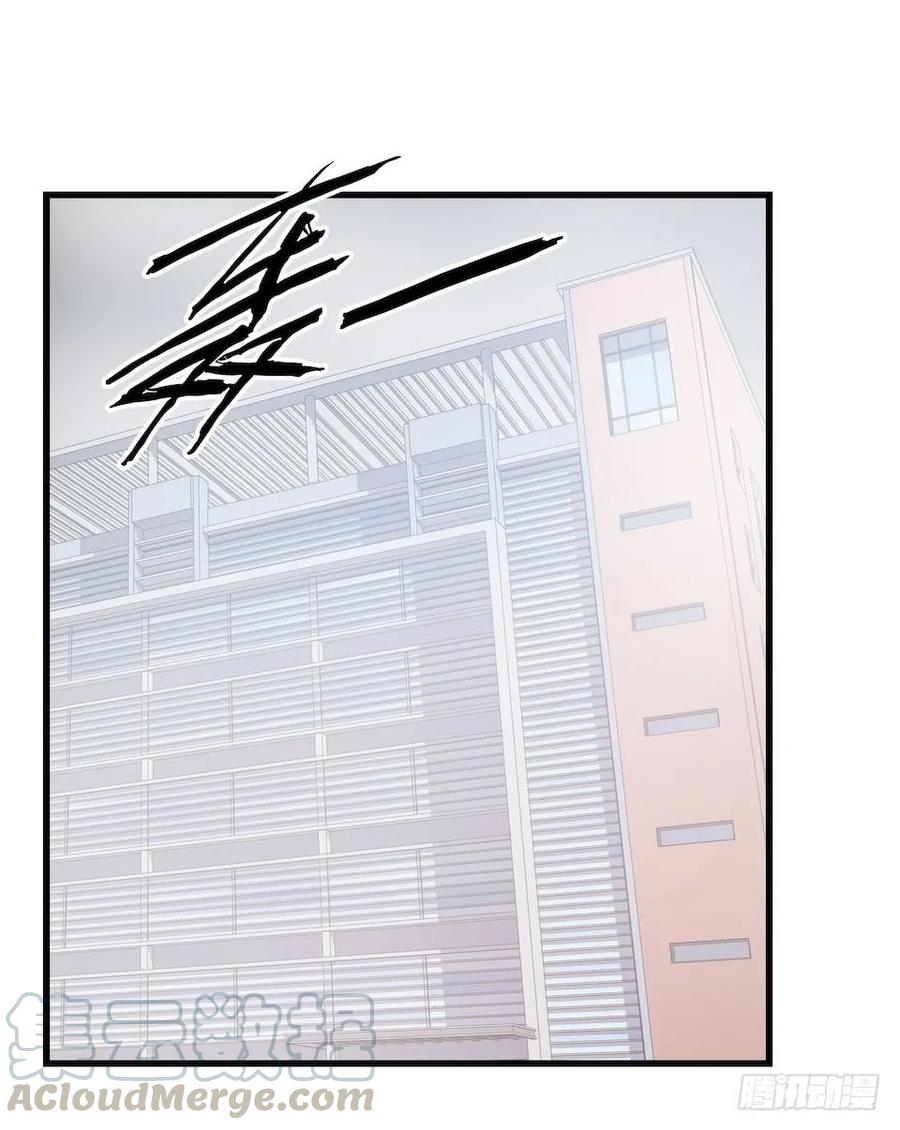 Lost in the Wrong World Ch.37 p25