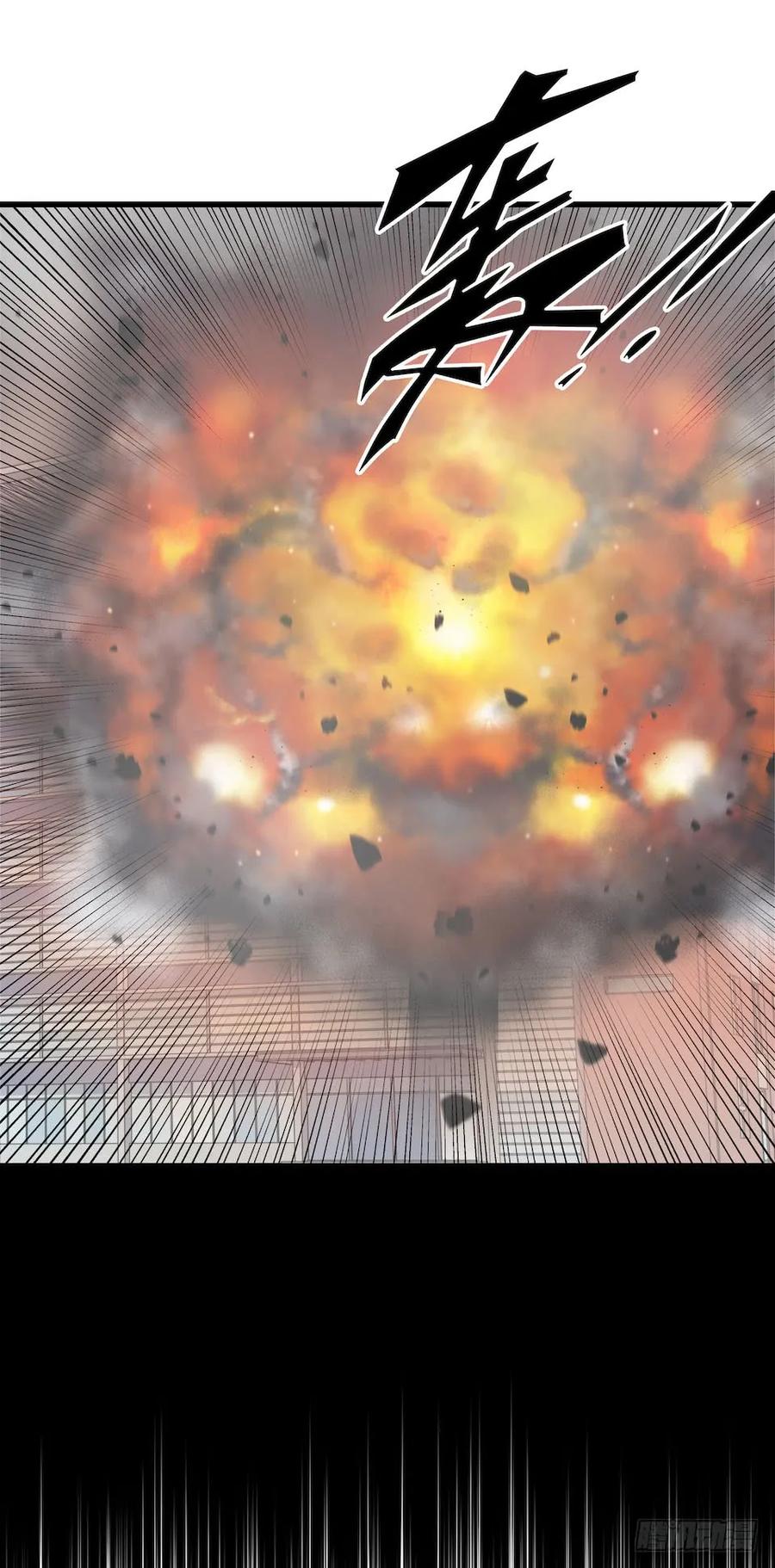 Lost in the Wrong World Ch.37 p26