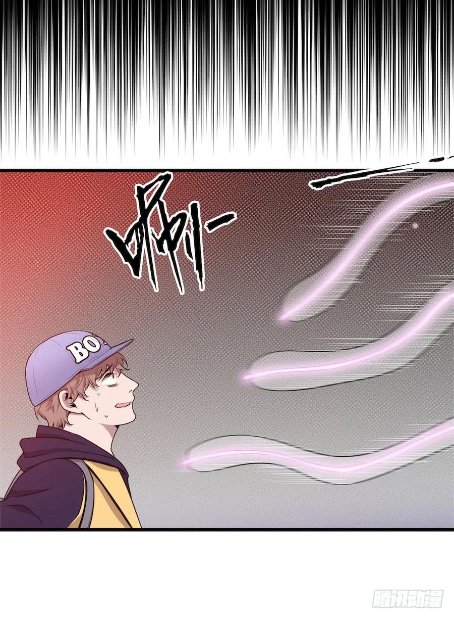 Lost in the Wrong World Ch.37 p27