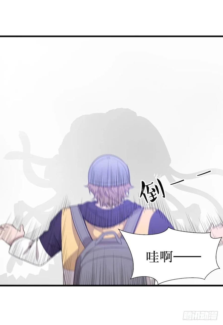 Lost in the Wrong World Ch.37 p28