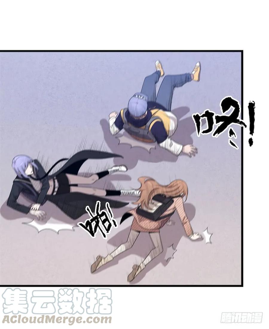 Lost in the Wrong World Ch.37 p29
