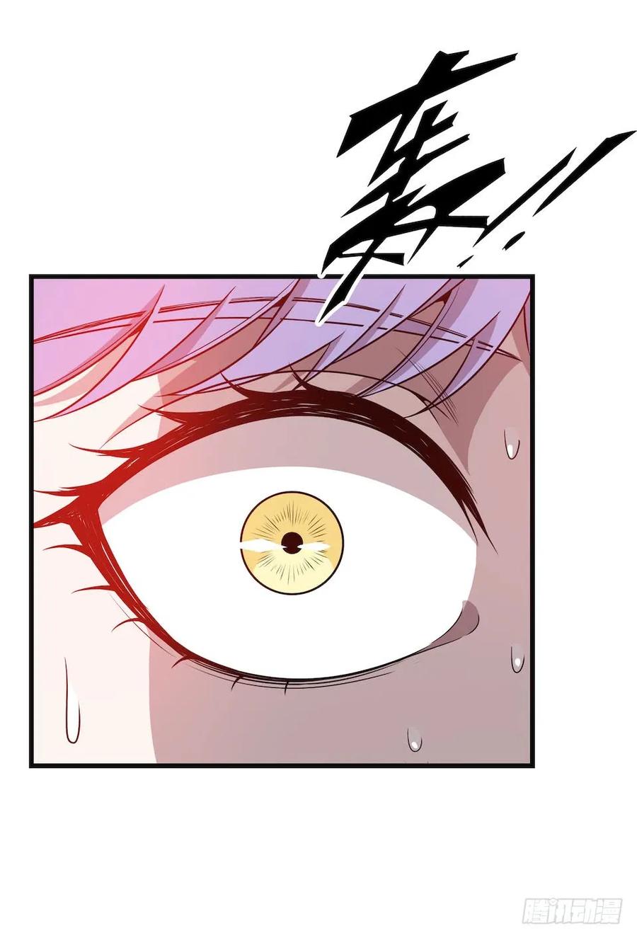 Lost in the Wrong World Ch.37 p31