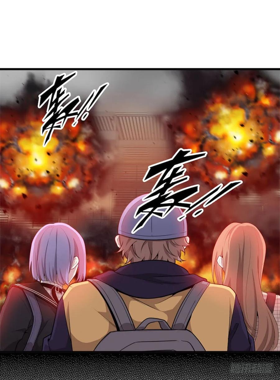 Lost in the Wrong World Ch.37 p32