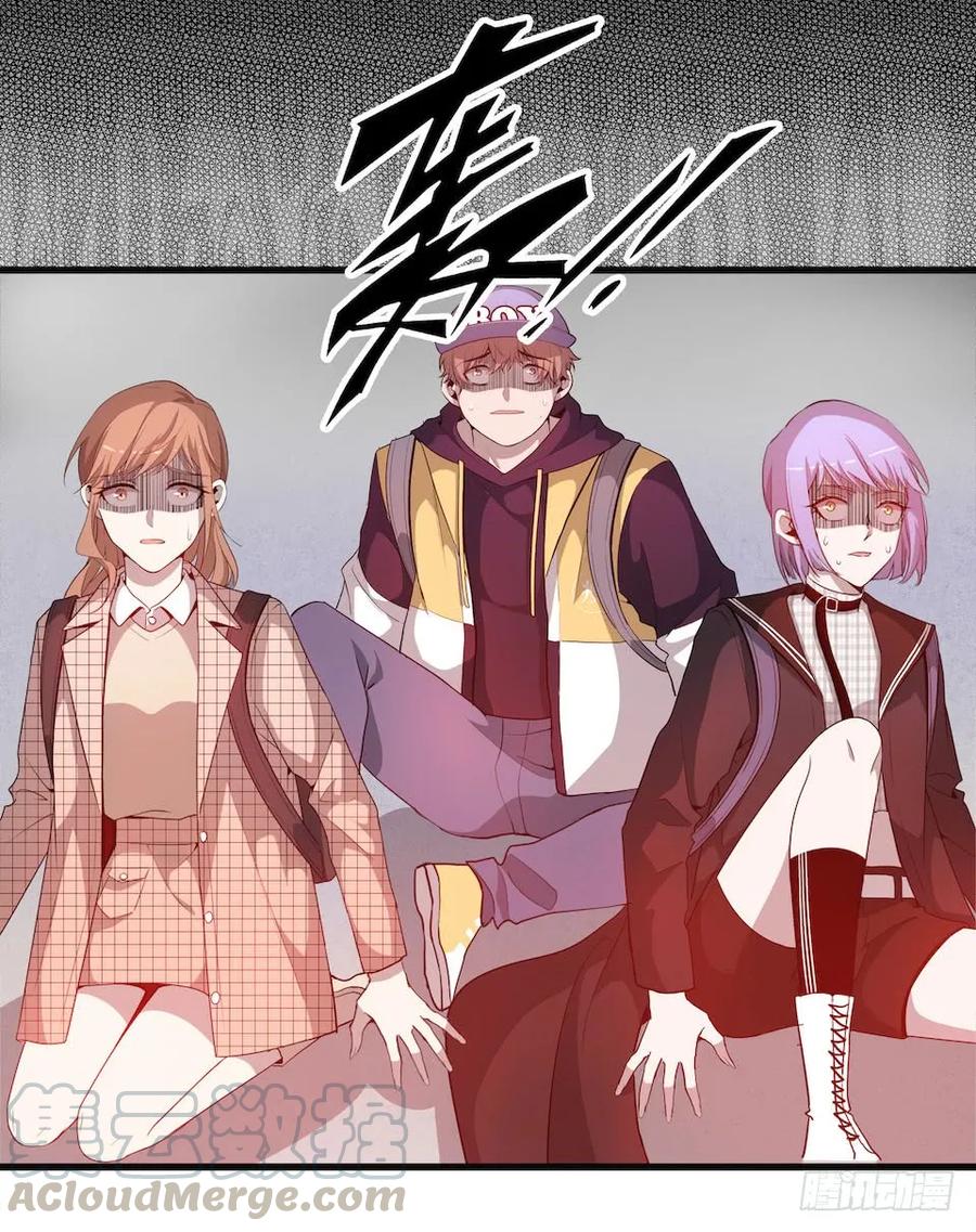 Lost in the Wrong World Ch.37 p33