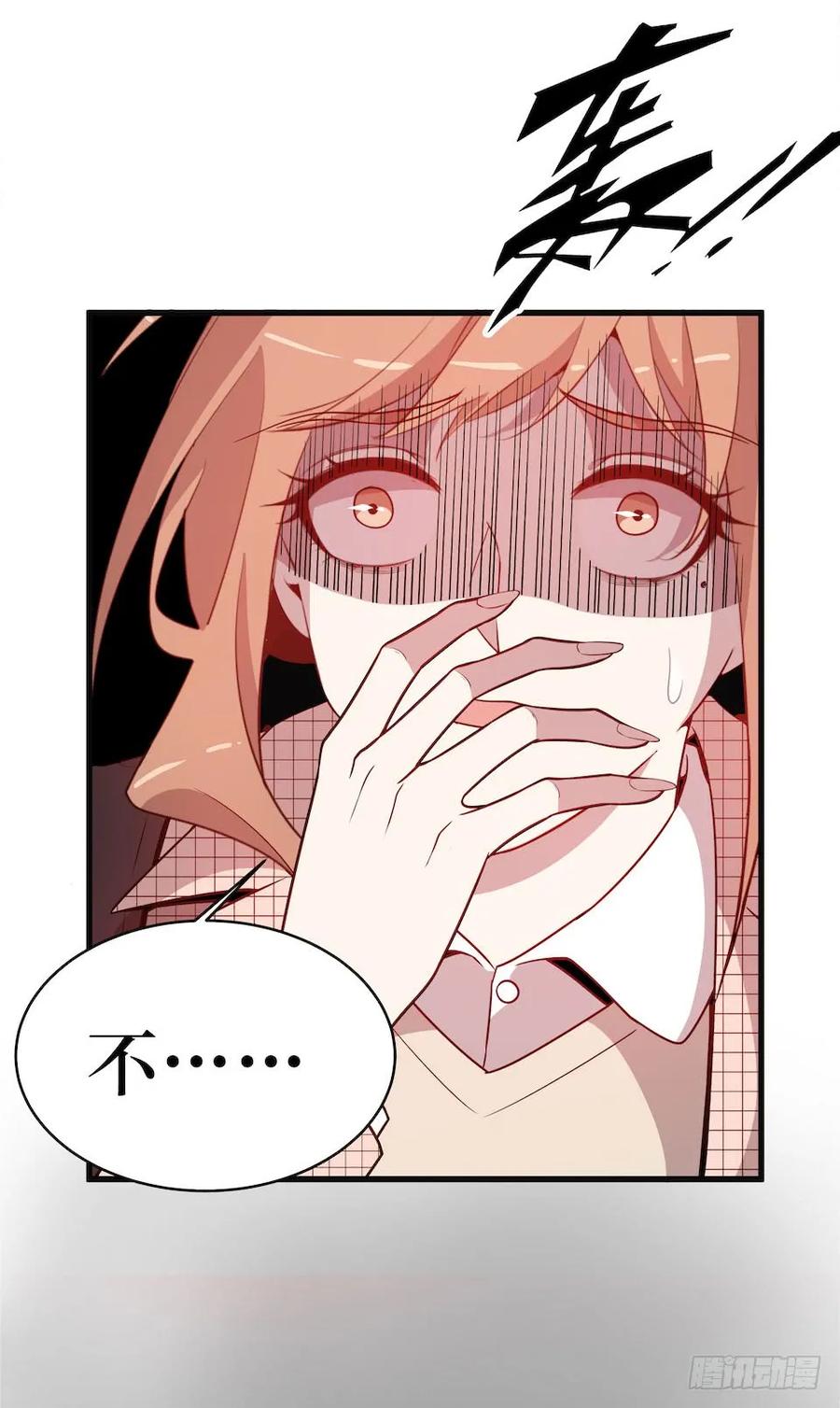 Lost in the Wrong World Ch.37 p34