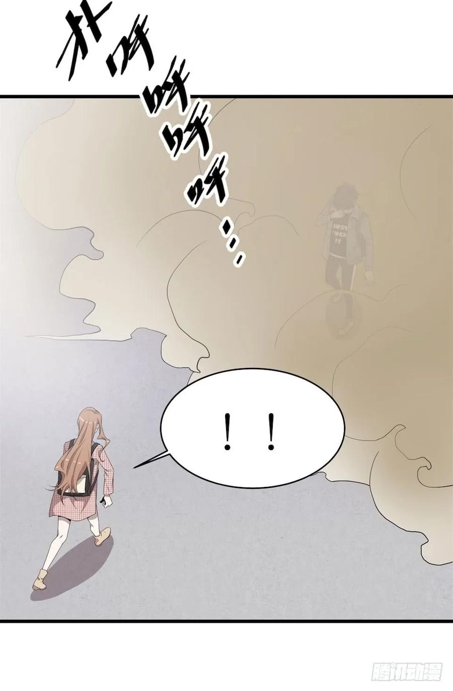 Lost in the Wrong World Ch.37 p39