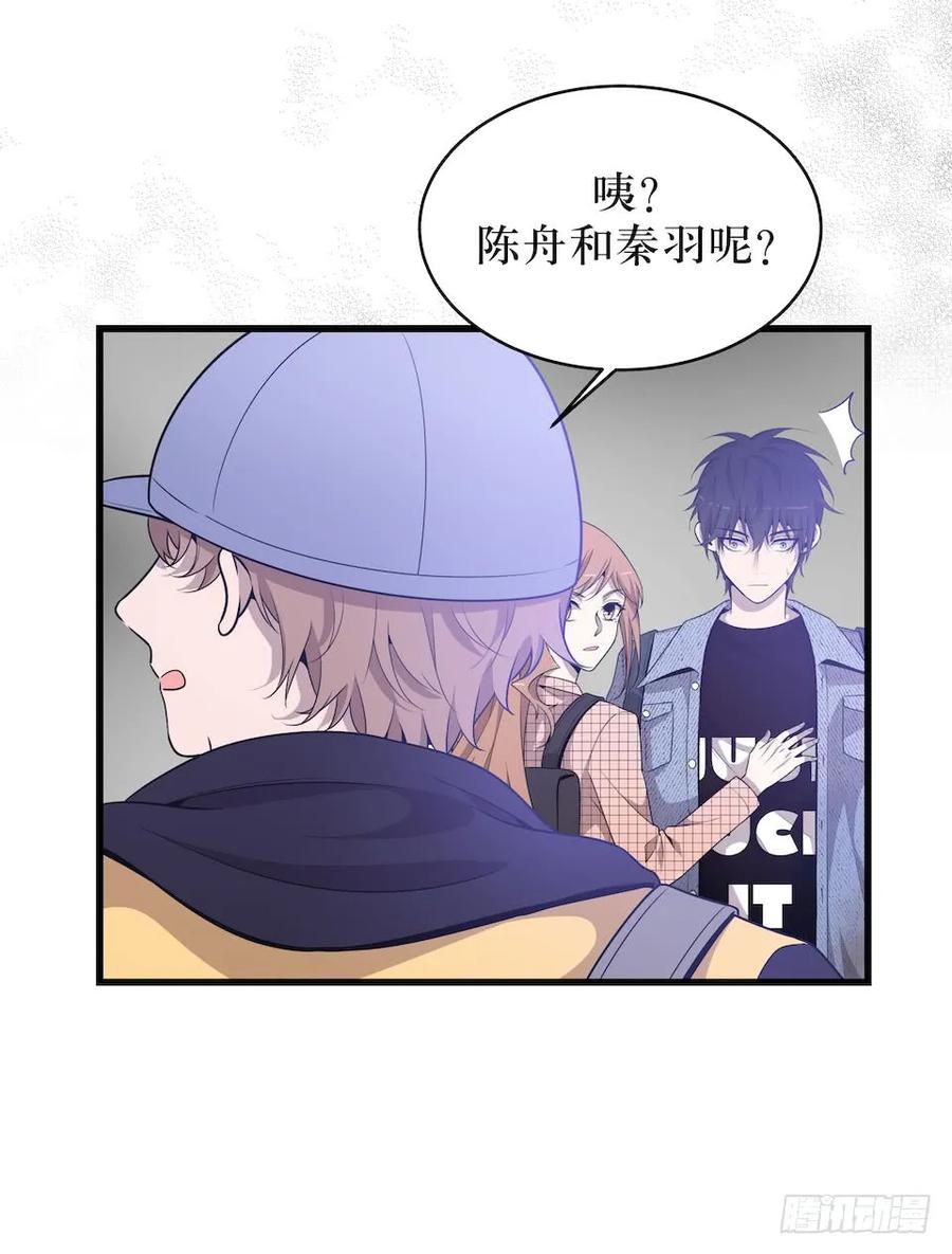 Lost in the Wrong World Ch.37 p42