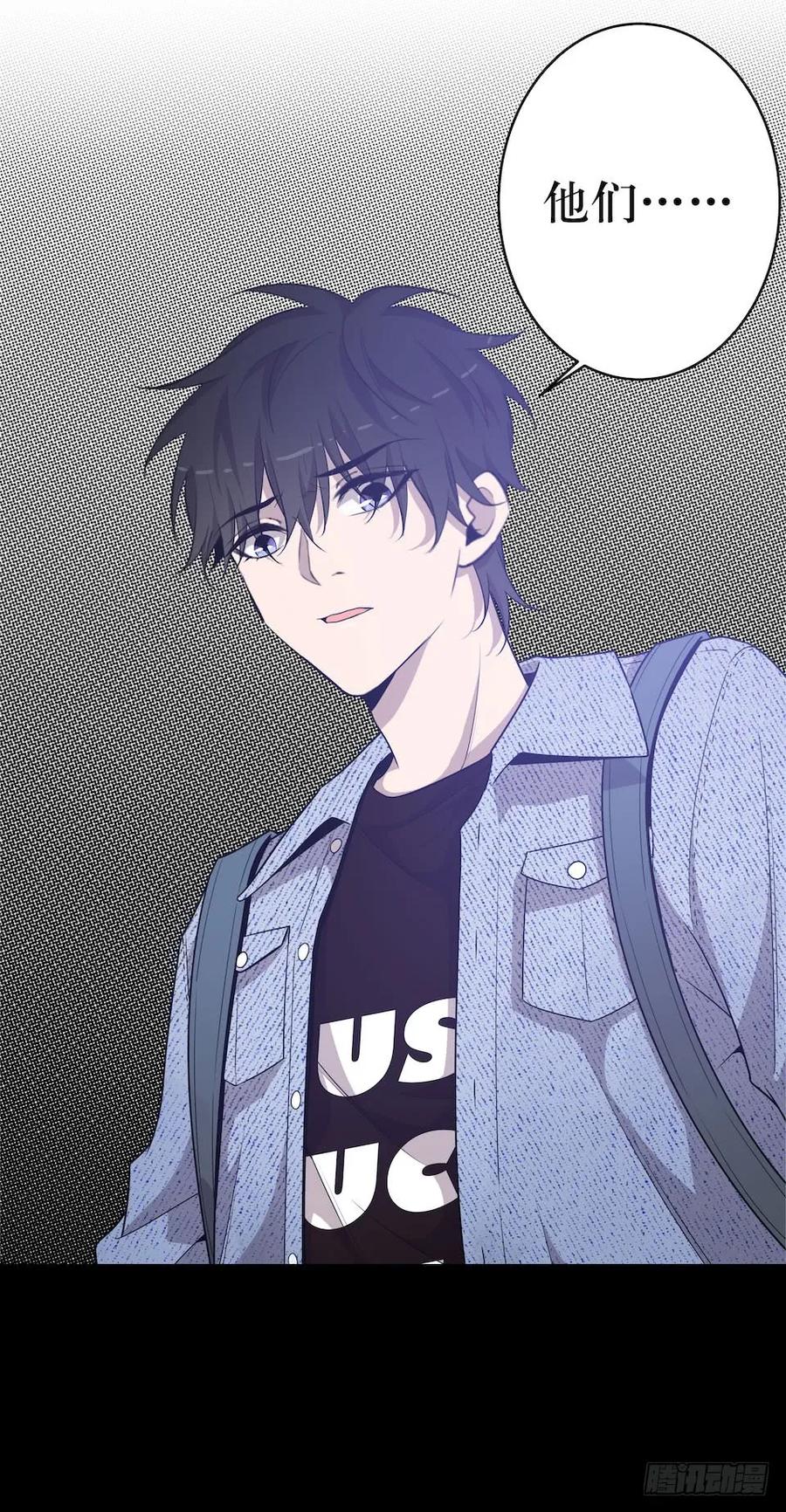 Lost in the Wrong World Ch.37 p44