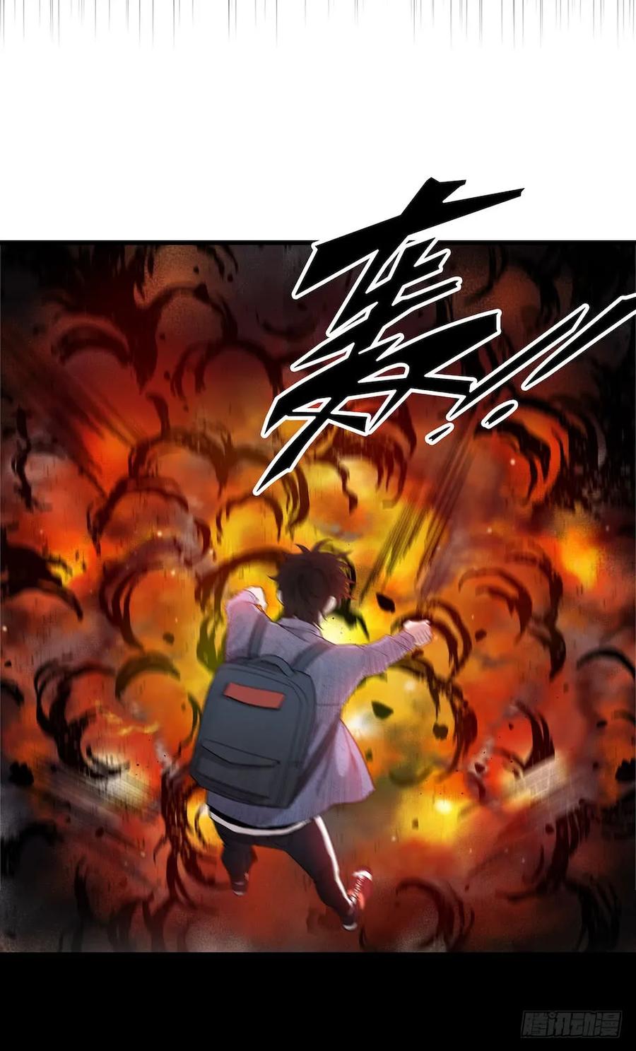 Lost in the Wrong World Ch.37 p46