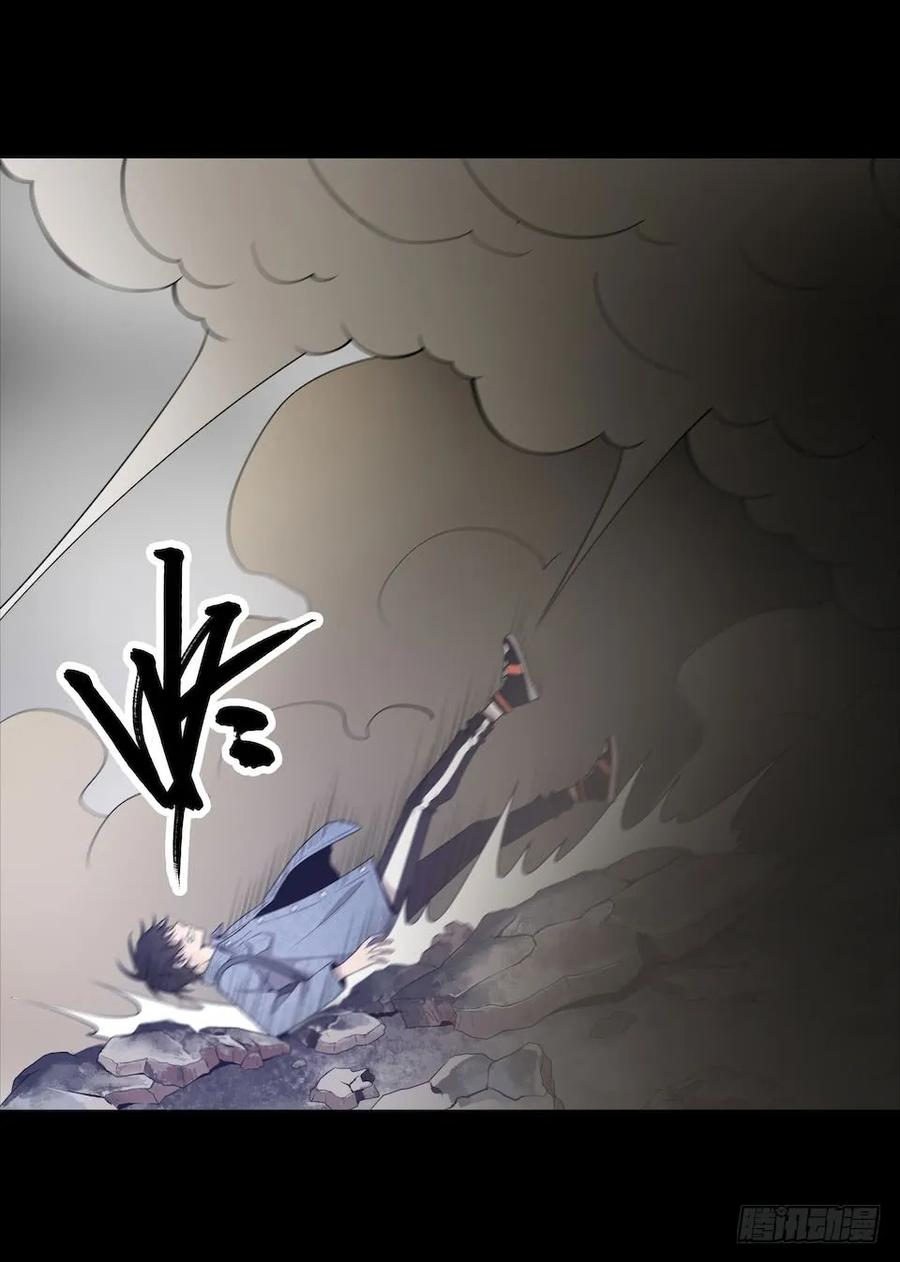 Lost in the Wrong World Ch.37 p47