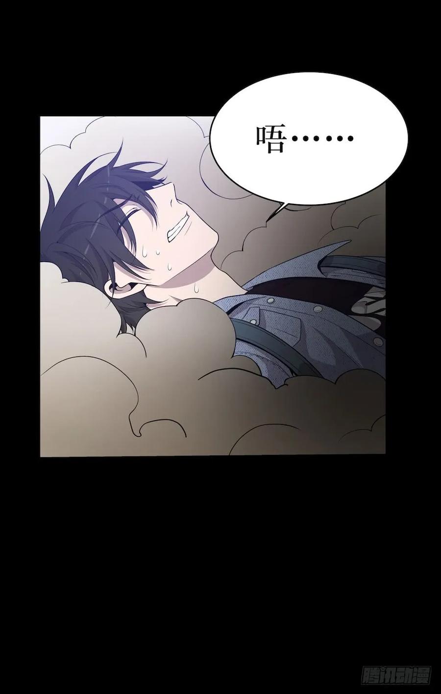 Lost in the Wrong World Ch.37 p48