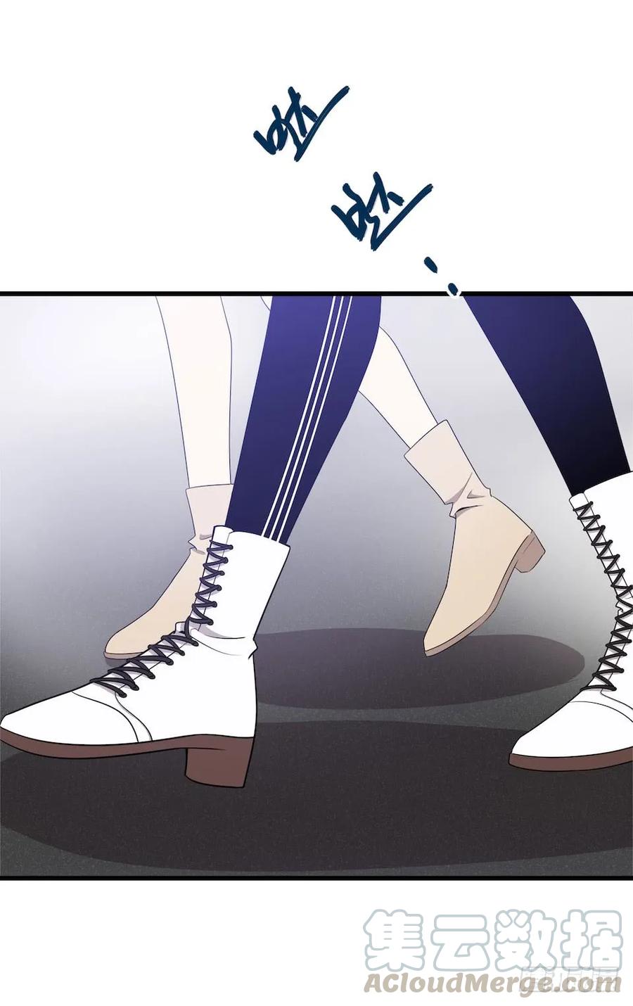 Lost in the Wrong World Ch.37 p5