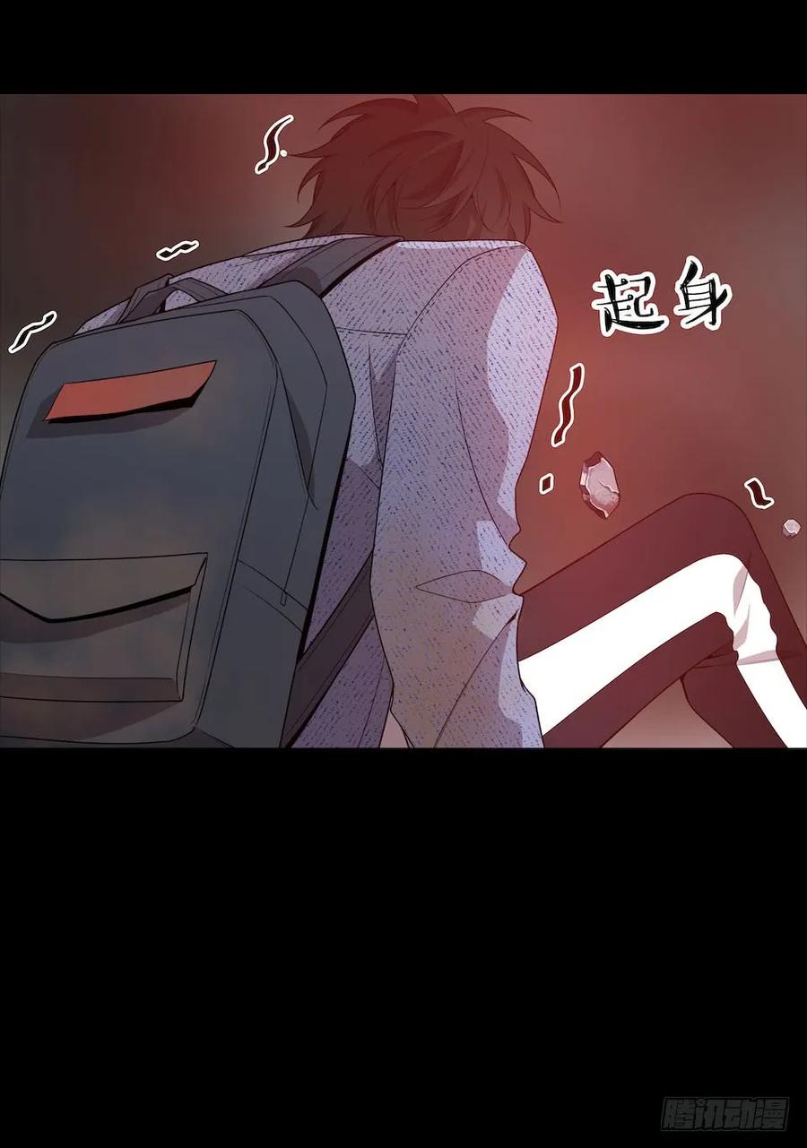 Lost in the Wrong World Ch.37 p50