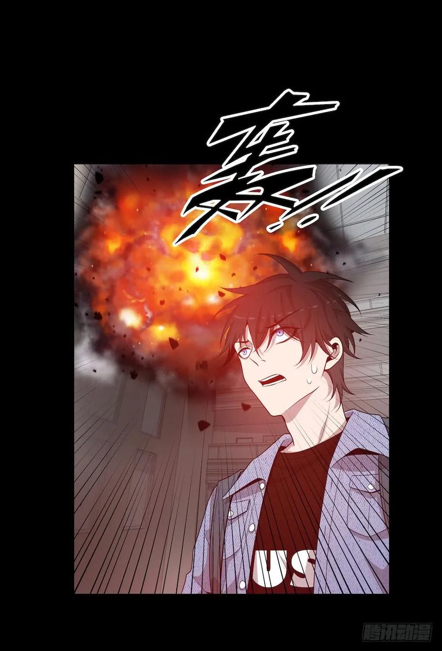 Lost in the Wrong World Ch.37 p52