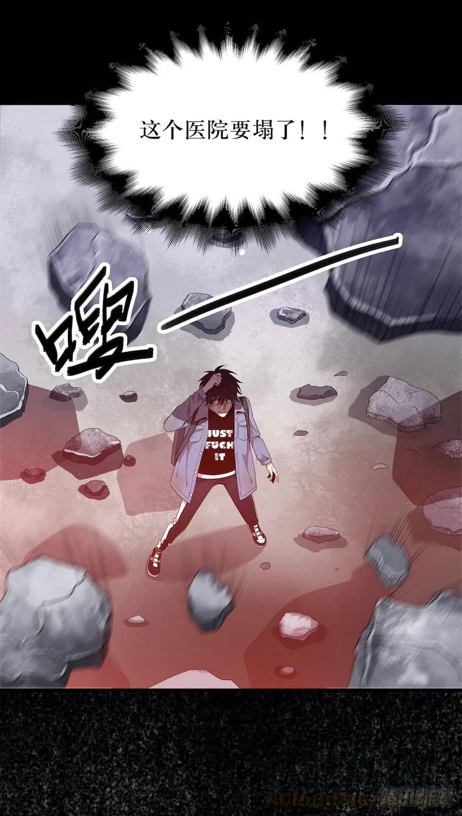 Lost in the Wrong World Ch.37 p53