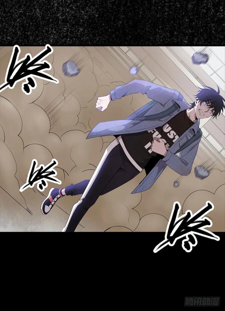 Lost in the Wrong World Ch.37 p54