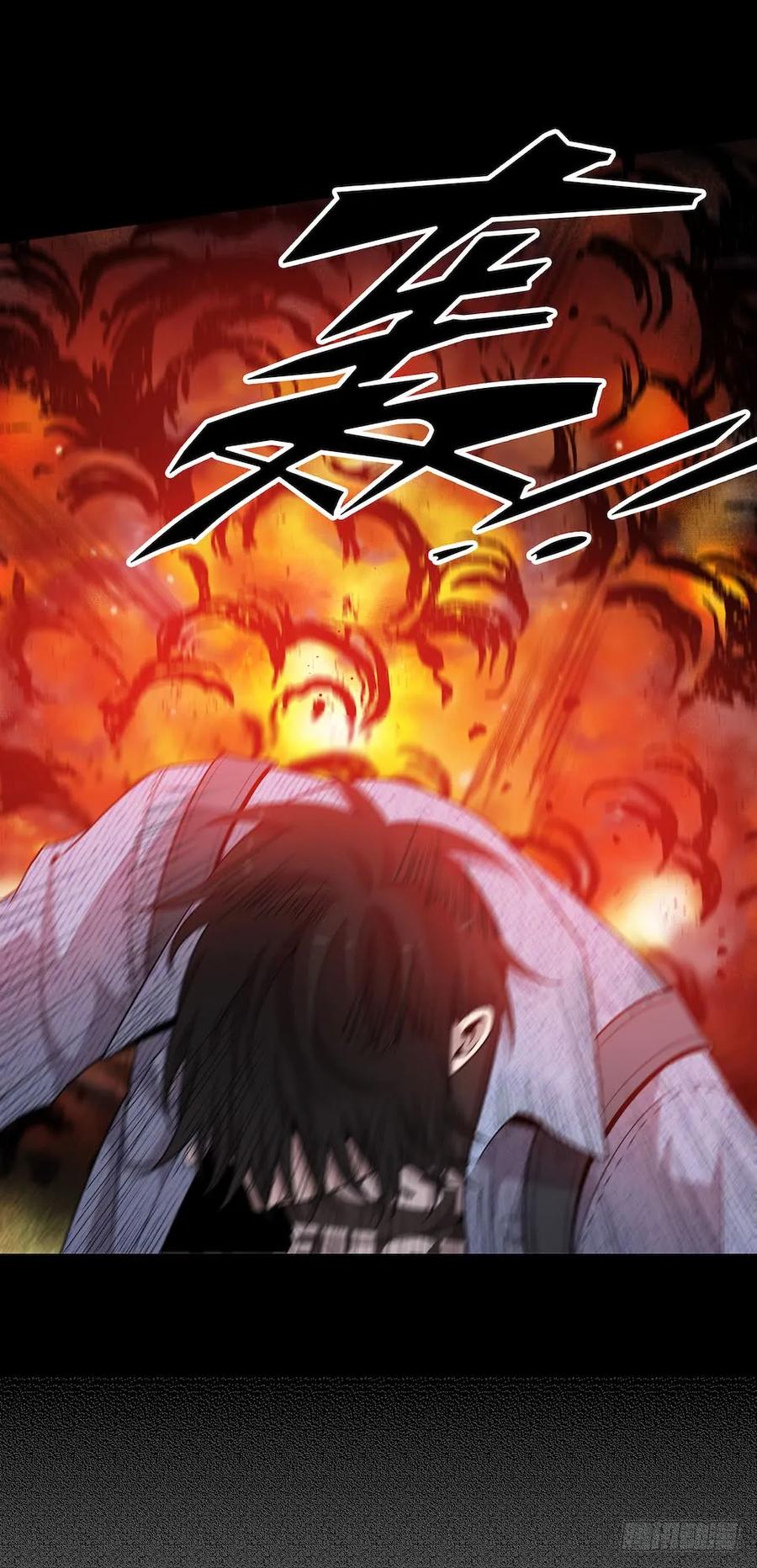 Lost in the Wrong World Ch.37 p56