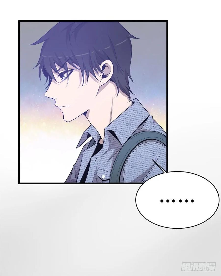 Lost in the Wrong World Ch.37 p60